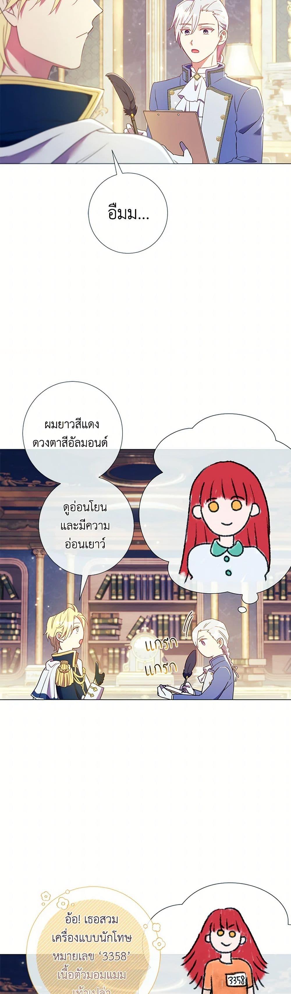 Manga-lc-com อ่านมังงะ อ่านการ์ตูน ออนไลน์ ฟรี Divorcing the Emperor ตอนที่ 1 2 3 4 5 6 7 8 9 10 11 12 13 14 ฟรี ไม่มีโฆษณา Manga-lc - อ่าน มังงะ อ่าน การ์ตูน ออนไลน์ อ่านมังงะ ฟรี