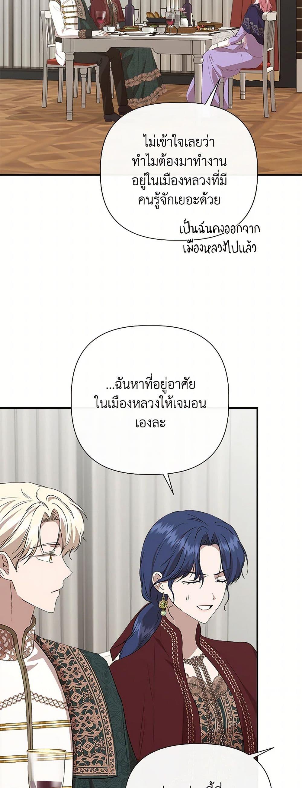Manga-lc-com อ่านมังงะ อ่านการ์ตูน ออนไลน์ ฟรี I Wasn’t the Cinderella ตอนที่ 1 2 3 4 5 6 7 8 9 10 11 12 13 14 ฟรี ไม่มีโฆษณา Manga-lc - อ่าน มังงะ อ่าน การ์ตูน ออนไลน์ อ่านมังงะ ฟรี