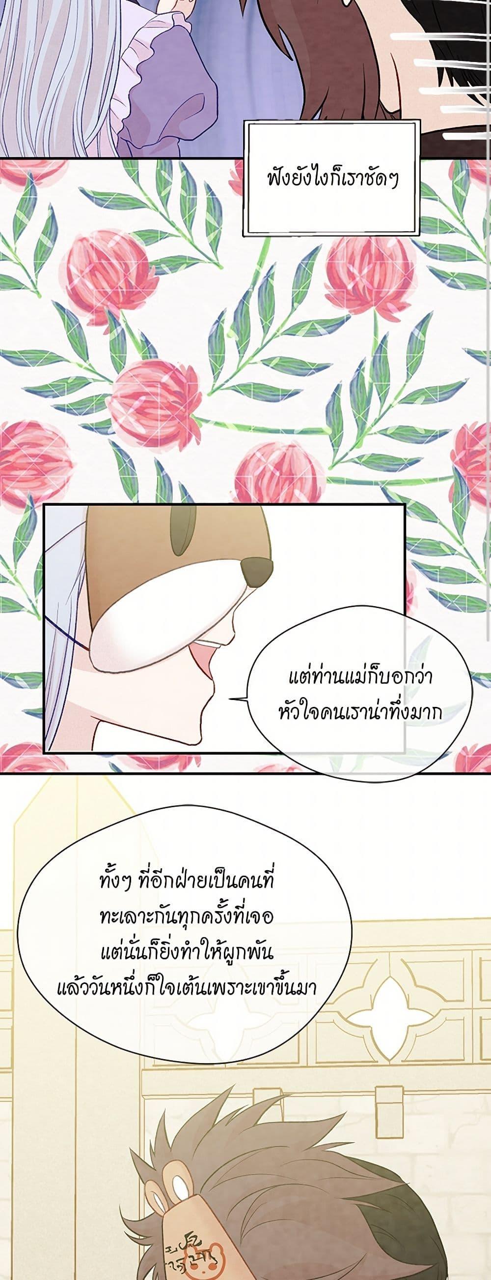 Manga-lc-com อ่านมังงะ อ่านการ์ตูน ออนไลน์ ฟรี Iris – The Lady and Her Smartphone ตอนที่ 1 2 3 4 5 6 7 8 9 10 11 12 13 14 ฟรี ไม่มีโฆษณา Manga-lc - อ่าน มังงะ อ่าน การ์ตูน ออนไลน์ อ่านมังงะ ฟรี