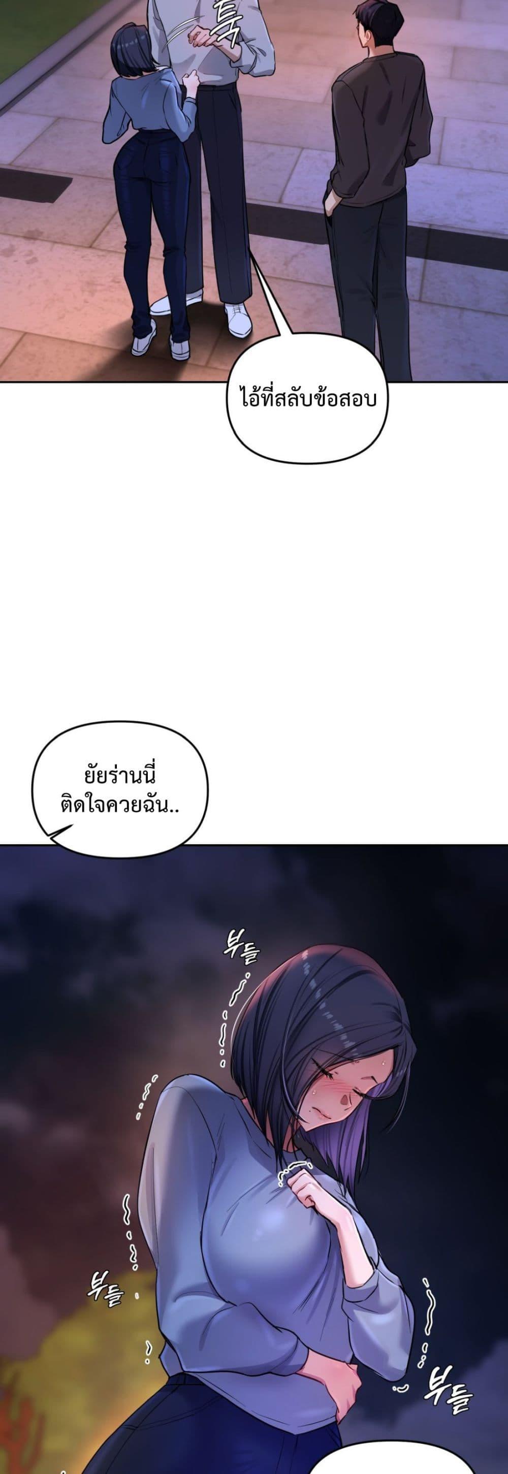 Doujin-Lc- อ่าน โดจิน มังฮวา เกาหลี ญี่ปุ่น จีน แปลไทย The Professor ตอนที่ 1 2 3 4 5 6 7 8 9 10 11 12 13 14 ฟรี ไม่มีโฆษณา อ่าน โดจิน Manhwa เกาหลี ญี่ปุ่น จีน เรามีครบ คัดมาให้เน้นๆ โดจิน 18+ รับประกันความฟินโดย  Doujin Lc