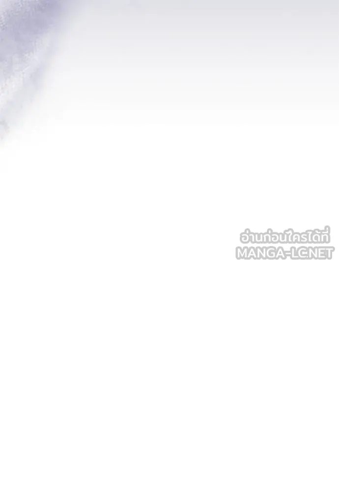 ยามหมาป่าทมิฬเรียกหา ตอนที่ 13 รูปที่ 36