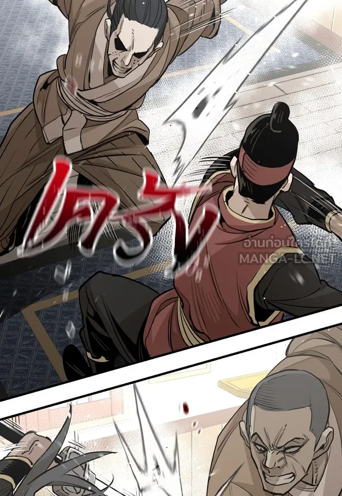 เส้นทางสู่เทพมาร ตอนที่ 19 รูปที่ 126