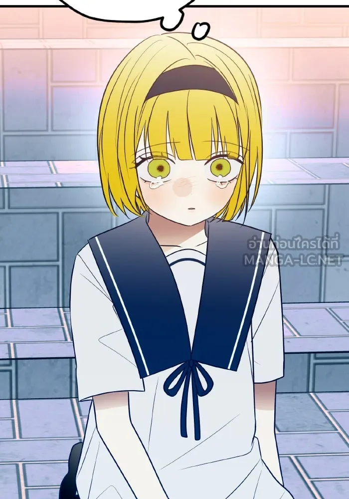 รักนี้ไม่มีรีไซเคิล ตอนที่ 77 รูปที่ 96