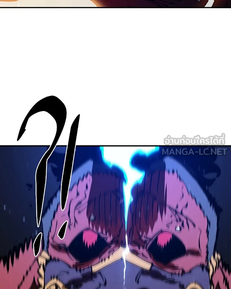 Player ตอนที่ 28 รูปที่ 138