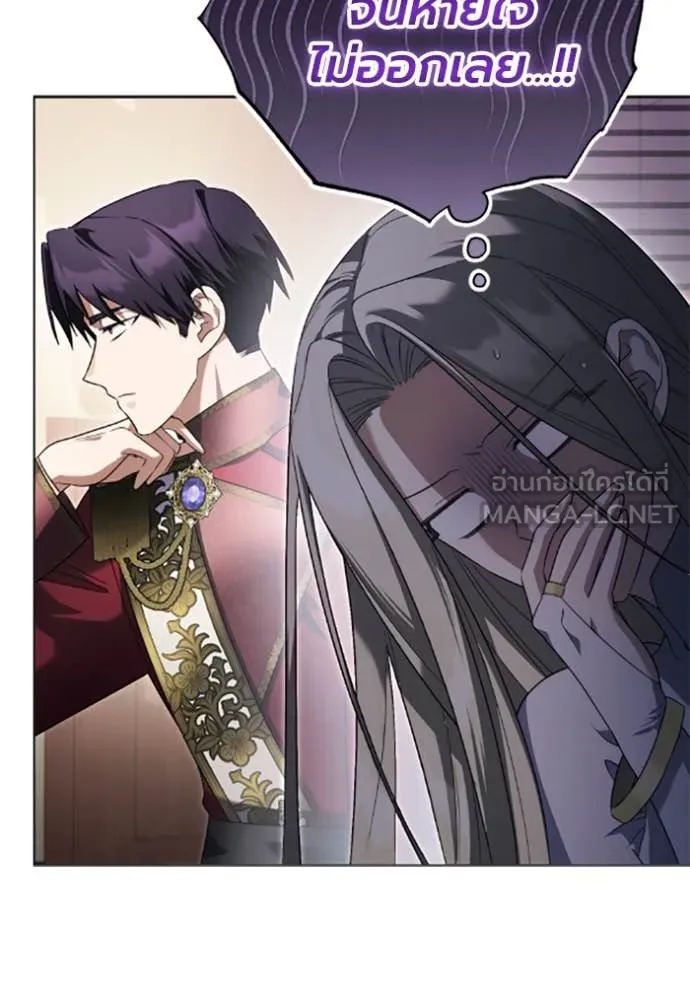 ราชินีจอมมาร ตอนที่ 71 รูปที่ 52
