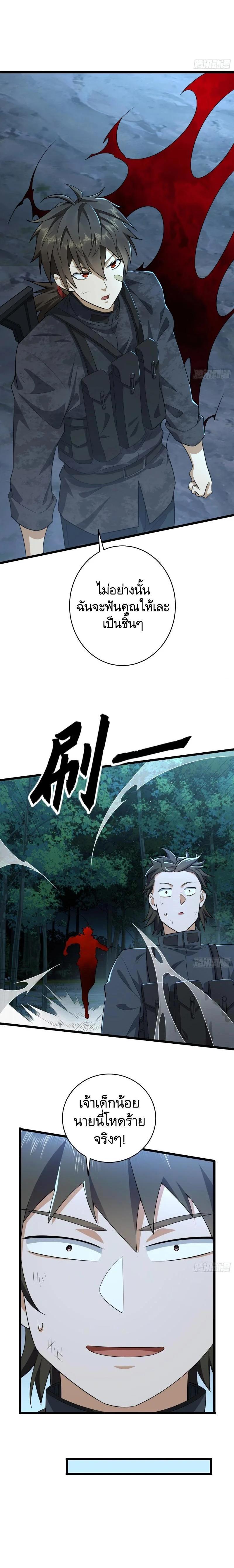 Manga-lc-com อ่านมังงะ อ่านการ์ตูน ออนไลน์ ฟรี The First Order ตอนที่ 1 2 3 4 5 6 7 8 9 10 11 12 13 14 ฟรี ไม่มีโฆษณา Manga-lc - อ่าน มังงะ อ่าน การ์ตูน ออนไลน์ อ่านมังงะ ฟรี