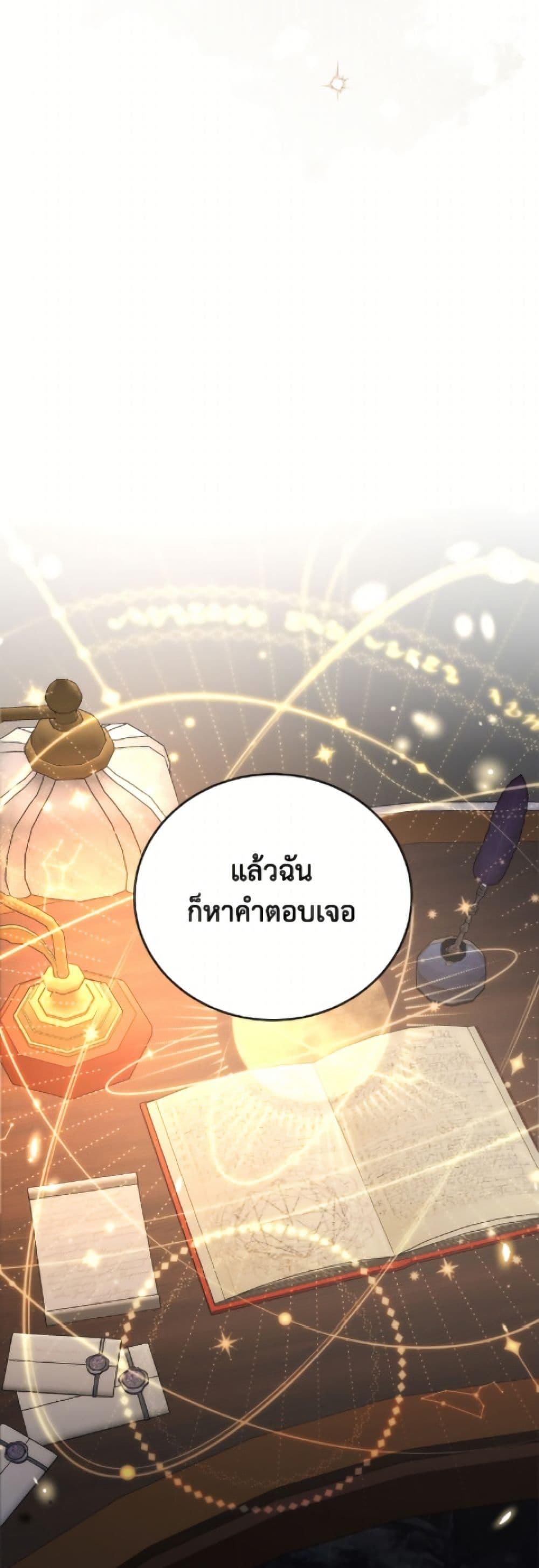 Manga-lc-com อ่านมังงะ อ่านการ์ตูน ออนไลน์ ฟรี The Little Lady Who Makes Flowers Bloom ตอนที่ 1 2 3 4 5 6 7 8 9 10 11 12 13 14 ฟรี ไม่มีโฆษณา Manga-lc - อ่าน มังงะ อ่าน การ์ตูน ออนไลน์ อ่านมังงะ ฟรี