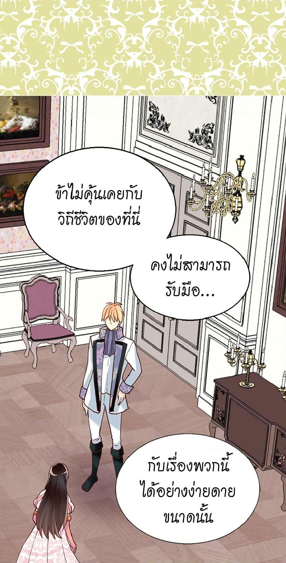 Manga-lc-com อ่านมังงะ อ่านการ์ตูน ออนไลน์ ฟรี Isekai Empress ตอนที่ 1 2 3 4 5 6 7 8 9 10 11 12 13 14 ฟรี ไม่มีโฆษณา Manga-lc - อ่าน มังงะ อ่าน การ์ตูน ออนไลน์ อ่านมังงะ ฟรี