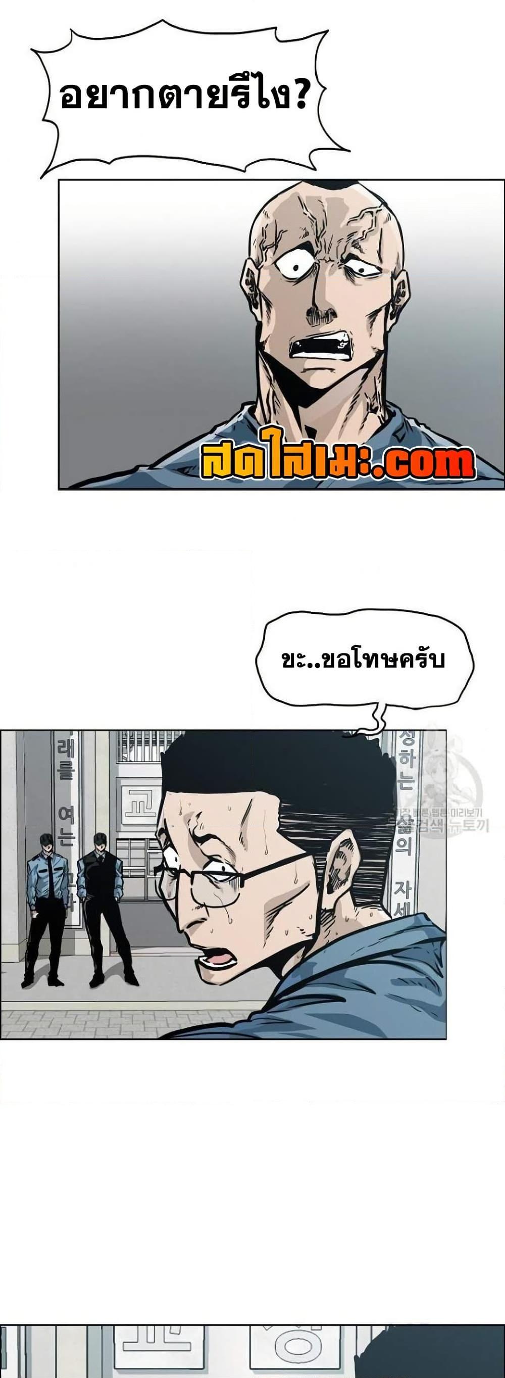 Manga-lc-com อ่านมังงะ อ่านการ์ตูน ออนไลน์ ฟรี Boss in School ตอนที่ 1 2 3 4 5 6 7 8 9 10 11 12 13 14 ฟรี ไม่มีโฆษณา Manga-lc - อ่าน มังงะ อ่าน การ์ตูน ออนไลน์ อ่านมังงะ ฟรี