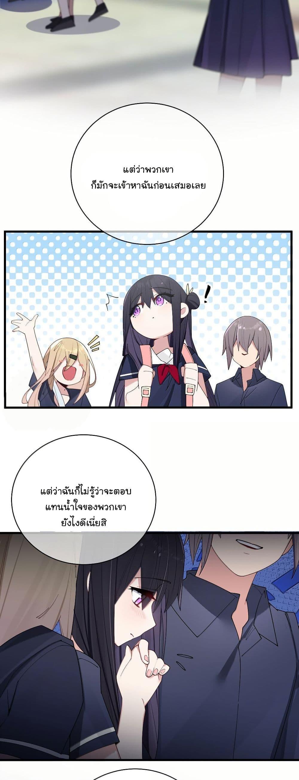 Manga-lc-com อ่านมังงะ อ่านการ์ตูน ออนไลน์ ฟรี Fake Girlfriend My Fault ตอนที่ 1 2 3 4 5 6 7 8 9 10 11 12 13 14 ฟรี ไม่มีโฆษณา Manga-lc - อ่าน มังงะ อ่าน การ์ตูน ออนไลน์ อ่านมังงะ ฟรี