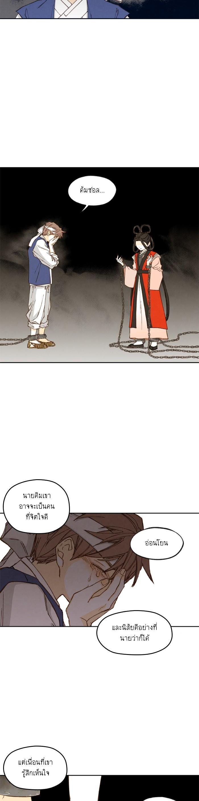 Manga-lc-com อ่านมังงะ อ่านการ์ตูน ออนไลน์ ฟรี How to Become a Dragon ตอนที่ 1 2 3 4 5 6 7 8 9 10 11 12 13 14 ฟรี ไม่มีโฆษณา Manga-lc - อ่าน มังงะ อ่าน การ์ตูน ออนไลน์ อ่านมังงะ ฟรี