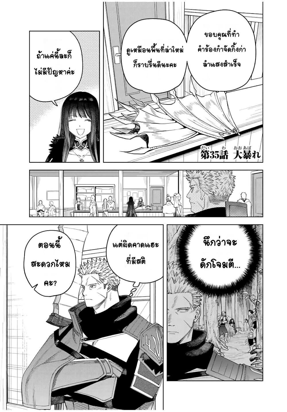 Doujin-Lc- อ่าน โดจิน มังฮวา เกาหลี ญี่ปุ่น จีน แปลไทย Majo to Youhei ตอนที่ 1 2 3 4 5 6 7 8 9 10 11 12 13 14 ฟรี ไม่มีโฆษณา อ่าน โดจิน Manhwa เกาหลี ญี่ปุ่น จีน เรามีครบ คัดมาให้เน้นๆ โดจิน 18+ รับประกันความฟินโดย  Doujin Lc