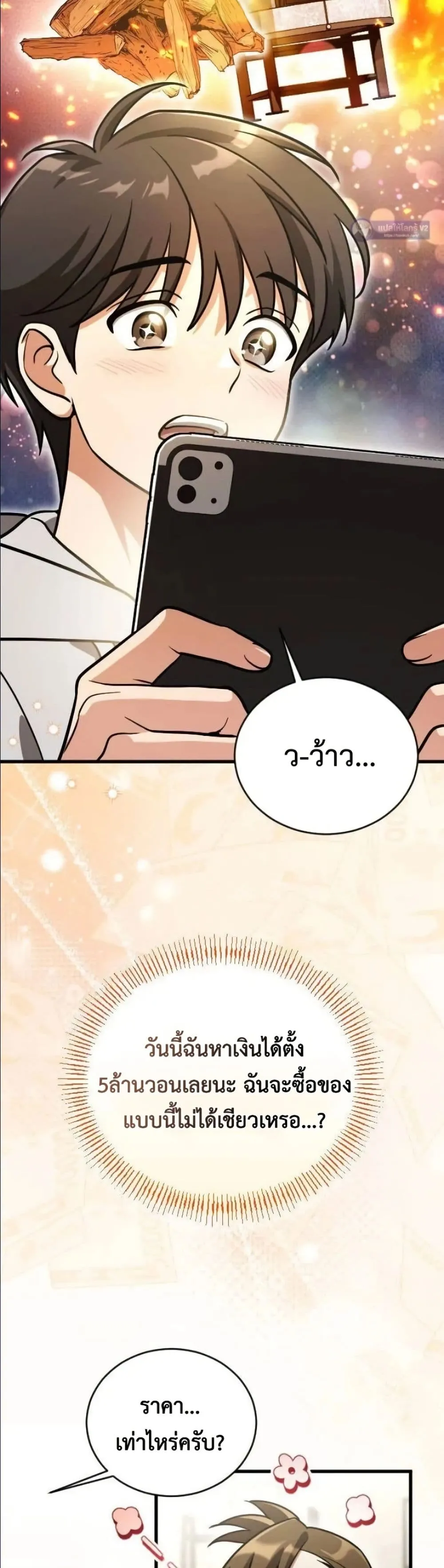 Manga-lc-com อ่านมังงะ อ่านการ์ตูน ออนไลน์ ฟรี I Offered Kimchi Ramen to the Gods ตอนที่ 1 2 3 4 5 6 7 8 9 10 11 12 13 14 ฟรี ไม่มีโฆษณา Manga-lc - อ่าน มังงะ อ่าน การ์ตูน ออนไลน์ อ่านมังงะ ฟรี