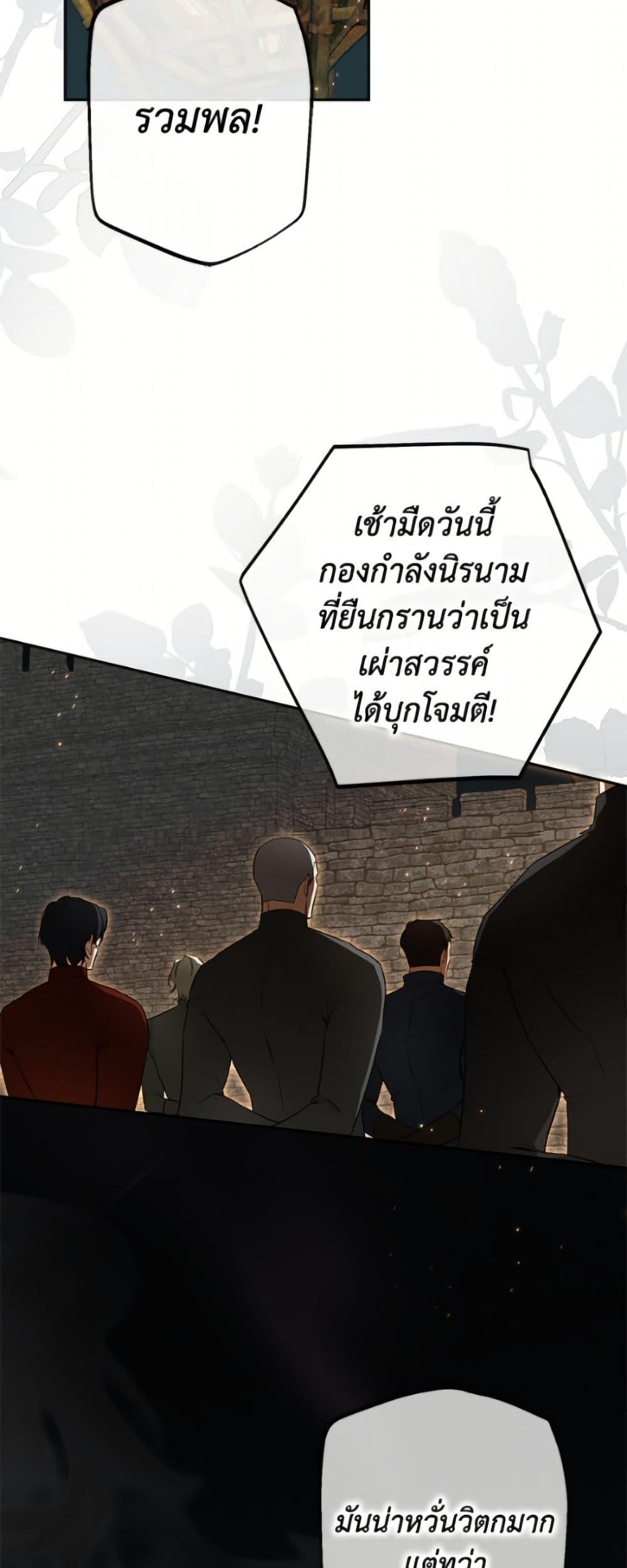 Manga-lc-com อ่านมังงะ อ่านการ์ตูน ออนไลน์ ฟรี I Think I’ve Been Possessed Somewhere ตอนที่ 1 2 3 4 5 6 7 8 9 10 11 12 13 14 ฟรี ไม่มีโฆษณา Manga-lc - อ่าน มังงะ อ่าน การ์ตูน ออนไลน์ อ่านมังงะ ฟรี