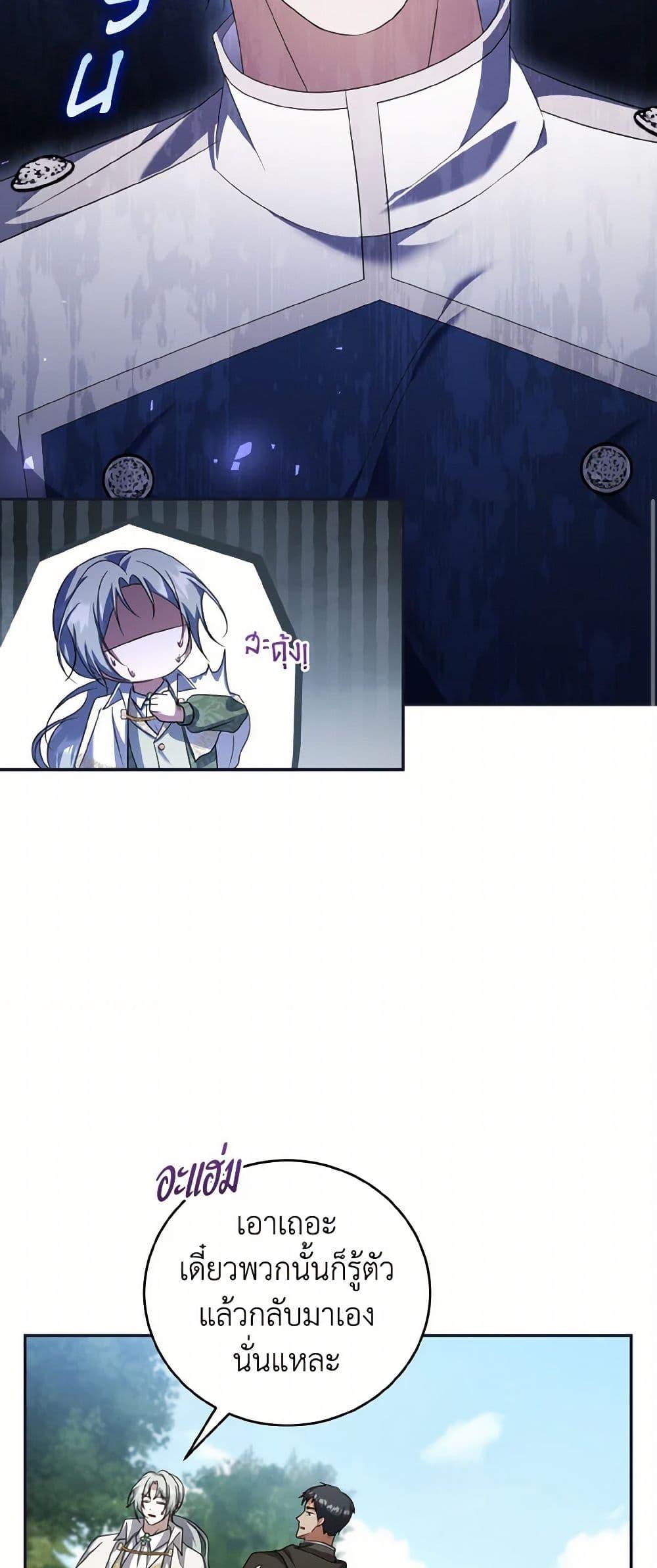 Manga-lc-com อ่านมังงะ อ่านการ์ตูน ออนไลน์ ฟรี I Plan To Become The Master Of A Stolen Family ตอนที่ 1 2 3 4 5 6 7 8 9 10 11 12 13 14 ฟรี ไม่มีโฆษณา Manga-lc - อ่าน มังงะ อ่าน การ์ตูน ออนไลน์ อ่านมังงะ ฟรี