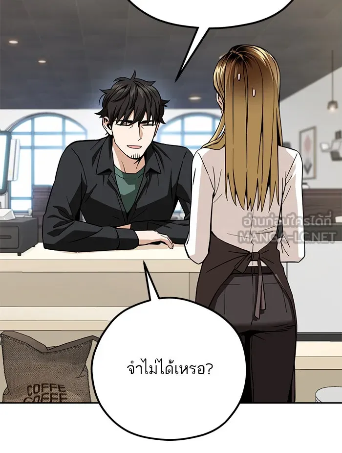 โชคชะตานำพารัก ตอนที่ 91 สังกัด รูปที่ 84