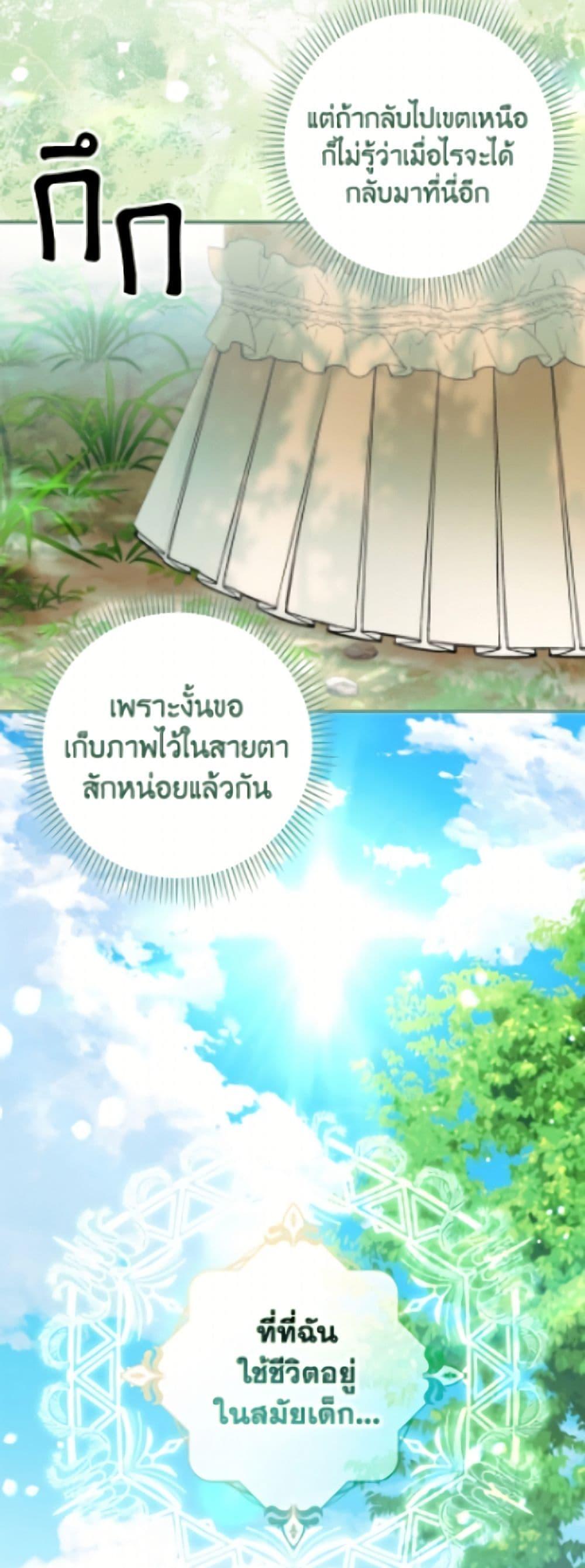 Manga-lc-com อ่านมังงะ อ่านการ์ตูน ออนไลน์ ฟรี Why Are You Obsessed With Your Fake Wife ตอนที่ 1 2 3 4 5 6 7 8 9 10 11 12 13 14 ฟรี ไม่มีโฆษณา Manga-lc - อ่าน มังงะ อ่าน การ์ตูน ออนไลน์ อ่านมังงะ ฟรี