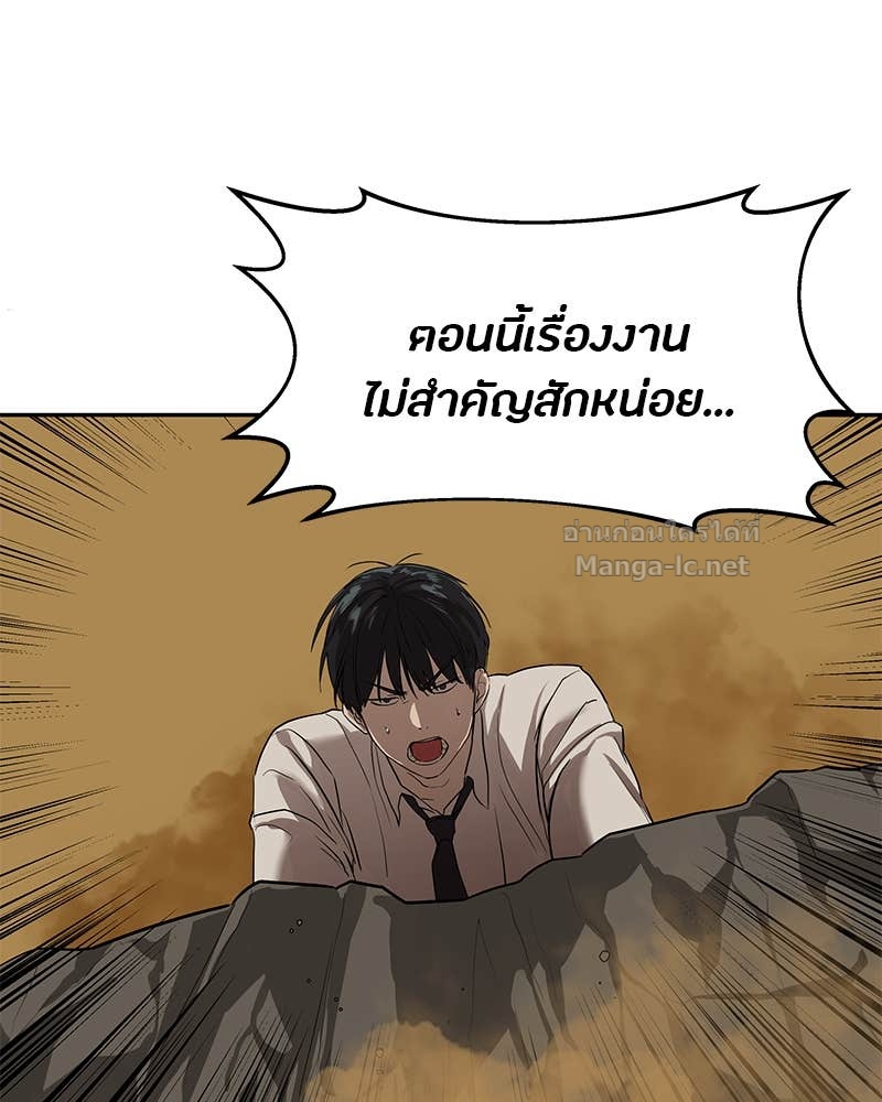 Doujin-Lc- อ่าน โดจิน มังฮวา เกาหลี ญี่ปุ่น จีน แปลไทย ข้าราชการพิเศษ ตอนที่ 1 2 3 4 5 6 7 8 9 10 11 12 13 14 ฟรี ไม่มีโฆษณา อ่าน โดจิน Manhwa เกาหลี ญี่ปุ่น จีน เรามีครบ คัดมาให้เน้นๆ โดจิน 18+ รับประกันความฟินโดย Doujin Lc