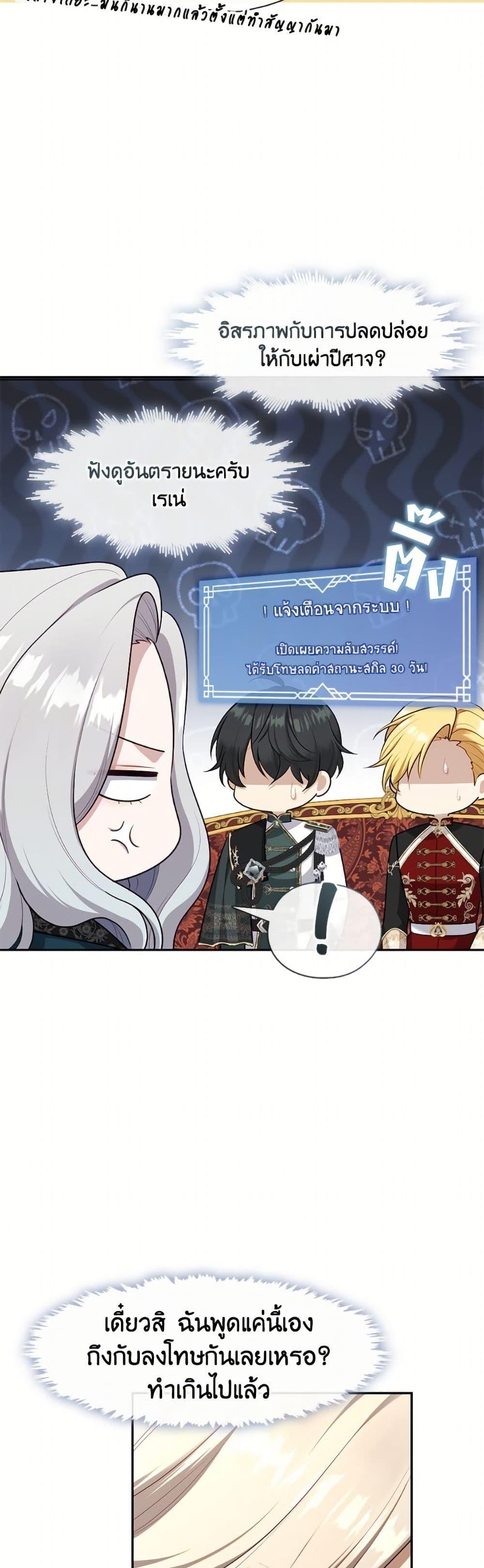 Doujin-Lc- อ่าน โดจิน มังฮวา เกาหลี ญี่ปุ่น จีน แปลไทย The S-Class Hunter ตอนที่ 1 2 3 4 5 6 7 8 9 10 11 12 13 14 ฟรี ไม่มีโฆษณา อ่าน โดจิน Manhwa เกาหลี ญี่ปุ่น จีน เรามีครบ คัดมาให้เน้นๆ โดจิน 18+ รับประกันความฟินโดย  Doujin Lc