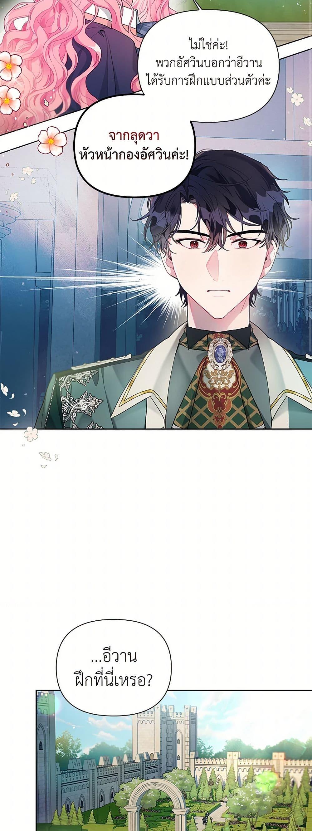 Manga-lc-com อ่านมังงะ อ่านการ์ตูน ออนไลน์ ฟรี The Archvillain’s Daughter-in-Law ตอนที่ 1 2 3 4 5 6 7 8 9 10 11 12 13 14 ฟรี ไม่มีโฆษณา Manga-lc - อ่าน มังงะ อ่าน การ์ตูน ออนไลน์ อ่านมังงะ ฟรี