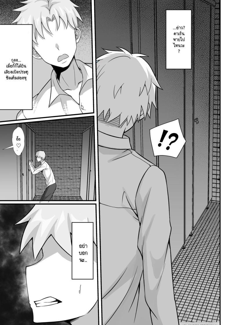 Doujin-Lc- อ่าน โดจิน มังฮวา เกาหลี ญี่ปุ่น จีน แปลไทย คนที่ยืนตรงนั้นควรเป็นชั้น! [Hakutamayu] Ore no Joukyou Seiseikatsu Souchuuhen 10 ตอนที่ 1 2 3 4 5 6 7 8 9 10 11 12 13 14 ฟรี ไม่มีโฆษณา อ่าน โดจิน Manhwa เกาหลี ญี่ปุ่น จีน เรามีครบ คัดมาให้เน้นๆ โดจิน 18+ รับประกันความฟินโดย  Doujin Lc