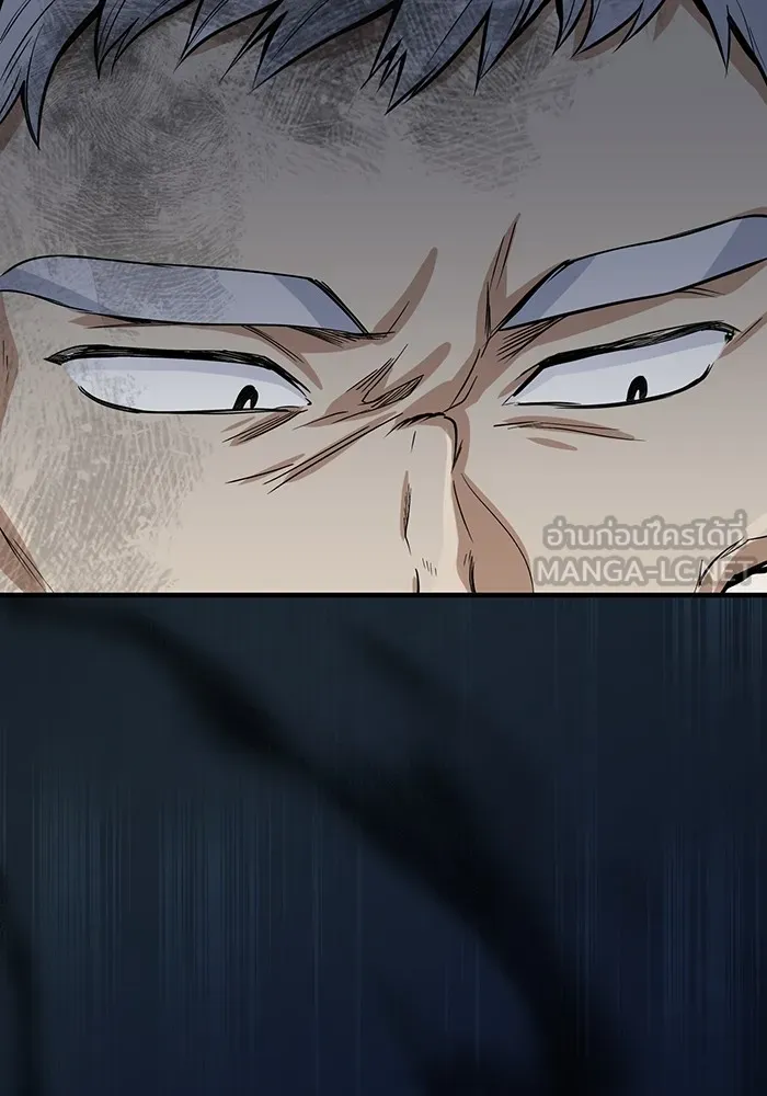 ศาสตราจารย์จำเป็นแห่งอะคาเดมี ตอนที่ 1 รูปที่ 183