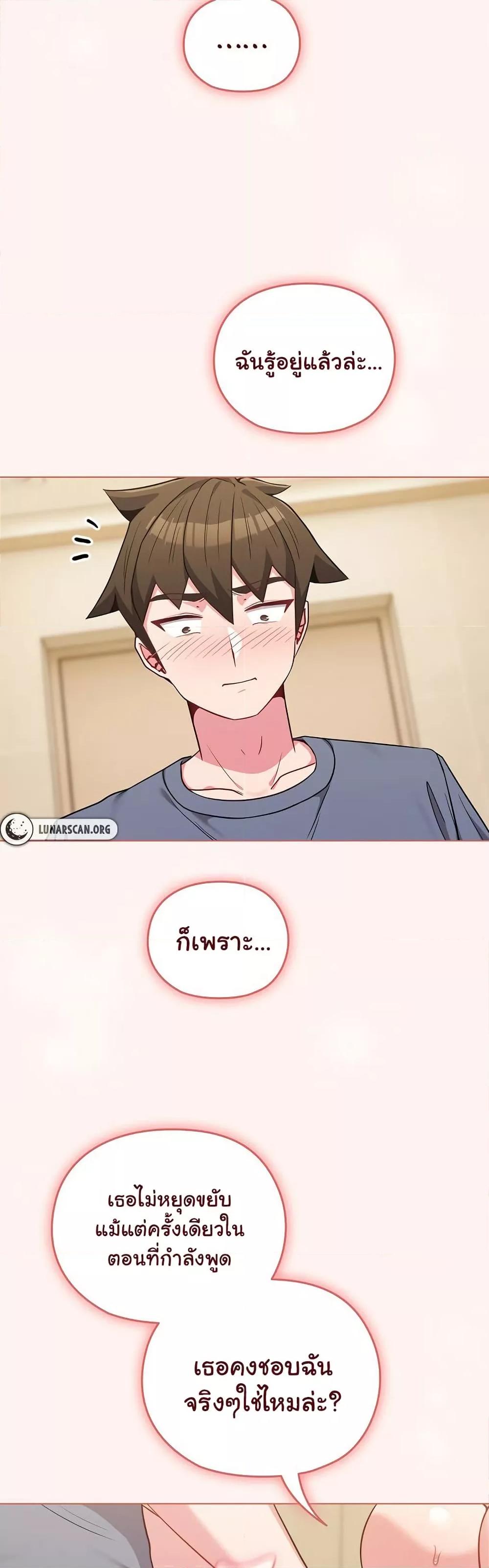 Doujin-Lc- อ่าน โดจิน มังฮวา เกาหลี ญี่ปุ่น จีน แปลไทย But You’re the Same Age as My Daughter! ตอนที่ 1 2 3 4 5 6 7 8 9 10 11 12 13 14 ฟรี ไม่มีโฆษณา อ่าน โดจิน Manhwa เกาหลี ญี่ปุ่น จีน เรามีครบ คัดมาให้เน้นๆ โดจิน 18+ รับประกันความฟินโดย  Doujin Lc
