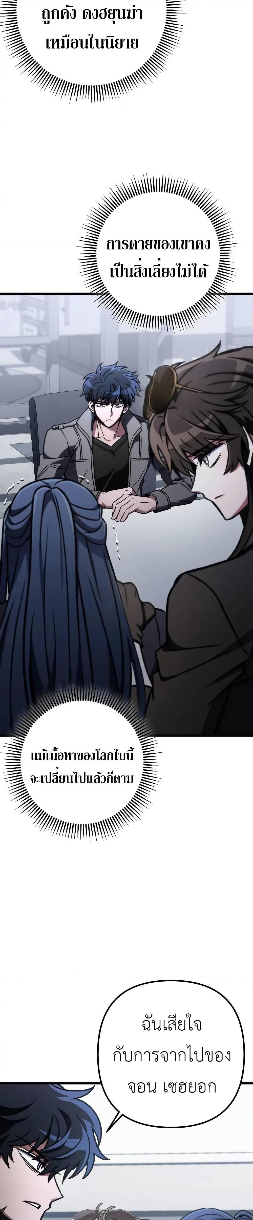 Manga-lc-com อ่านมังงะ อ่านการ์ตูน ออนไลน์ ฟรี The Genius Assassin Who Takes it All ตอนที่ 1 2 3 4 5 6 7 8 9 10 11 12 13 14 ฟรี ไม่มีโฆษณา Manga-lc - อ่าน มังงะ อ่าน การ์ตูน ออนไลน์ อ่านมังงะ ฟรี