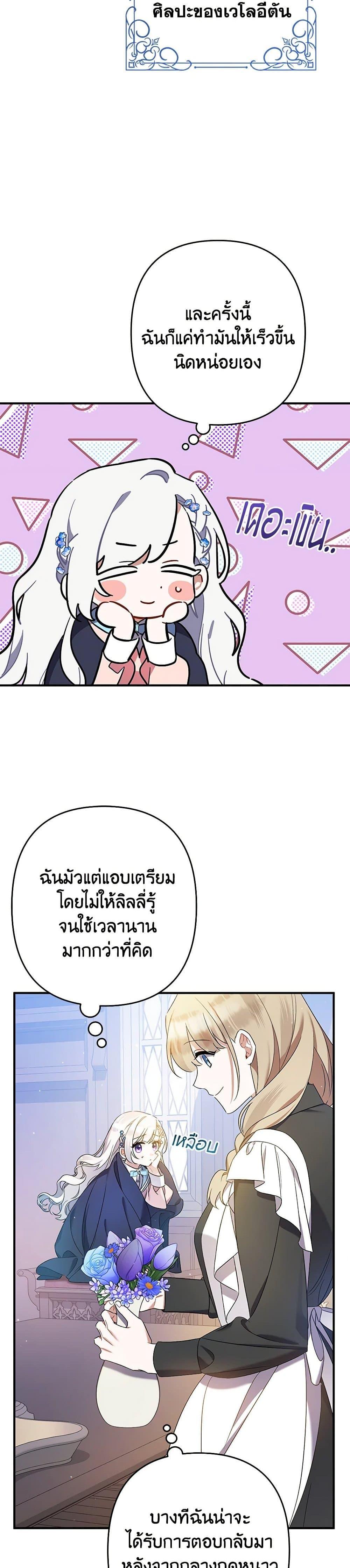 Manga-lc-com อ่านมังงะ อ่านการ์ตูน ออนไลน์ ฟรี I Was Just Taking Care of My Sick Father ตอนที่ 1 2 3 4 5 6 7 8 9 10 11 12 13 14 ฟรี ไม่มีโฆษณา Manga-lc - อ่าน มังงะ อ่าน การ์ตูน ออนไลน์ อ่านมังงะ ฟรี