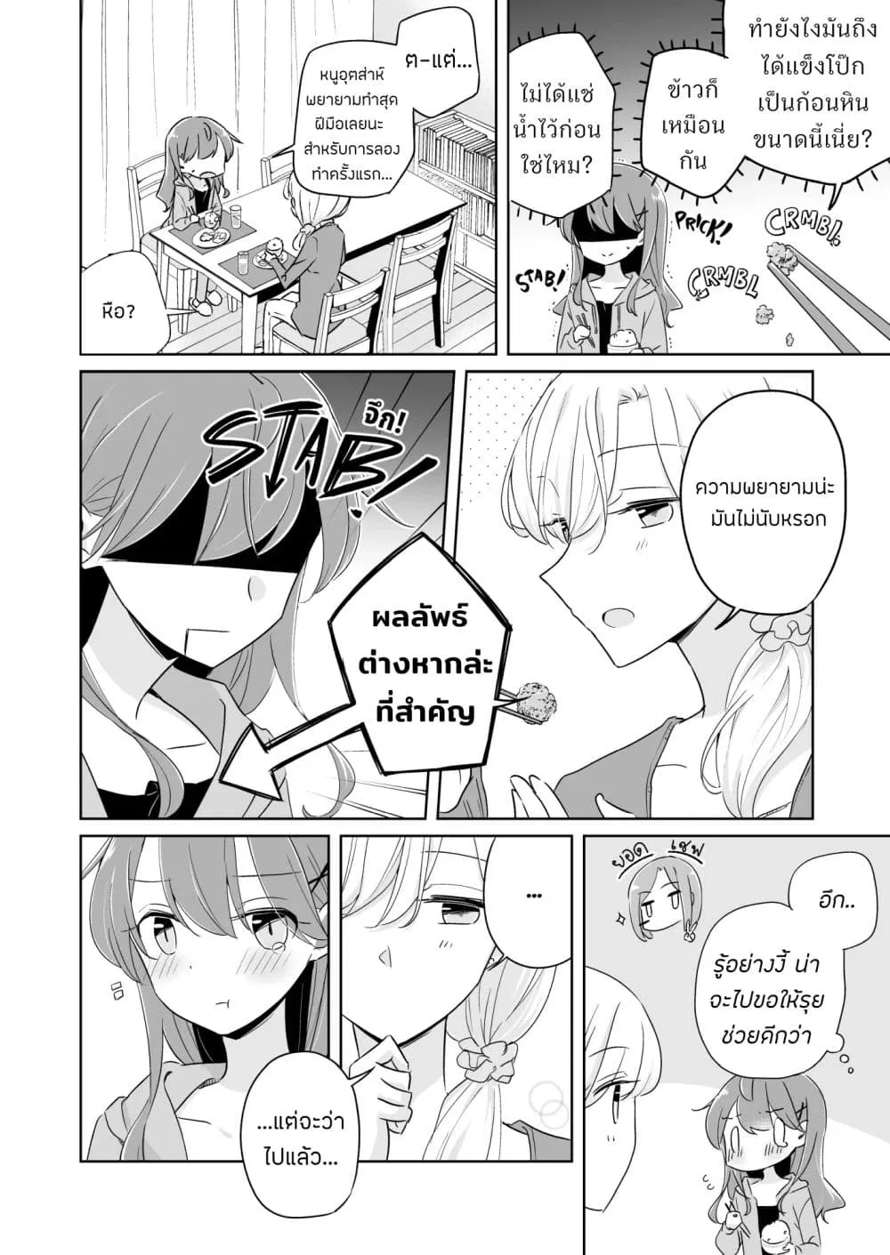 Manga-lc-com อ่านมังงะ อ่านการ์ตูน ออนไลน์ ฟรี 1 x 12 My Half of You ตอนที่ 1 2 3 4 5 6 7 8 9 10 11 12 13 14 ฟรี ไม่มีโฆษณา Manga-lc - อ่าน มังงะ อ่าน การ์ตูน ออนไลน์ อ่านมังงะ ฟรี