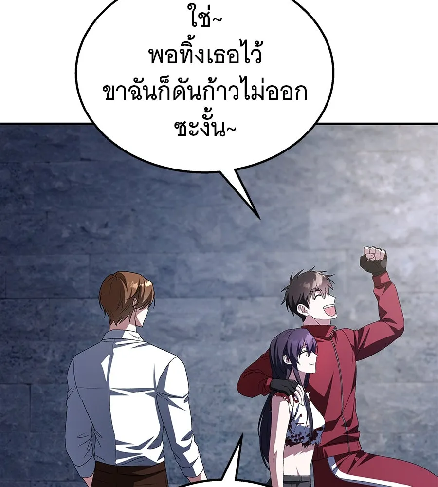 ถึกทนแทงก์แรงก์ C ตอนที่ 2 รูปที่ 160