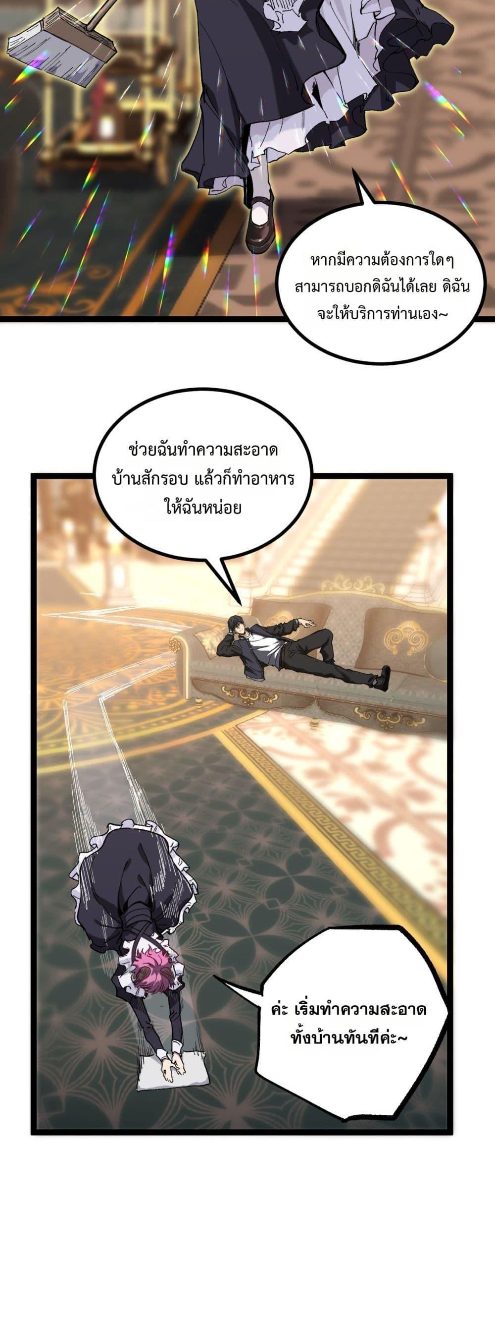 Manga-lc-com อ่านมังงะ อ่านการ์ตูน ออนไลน์ ฟรี God-level Assassin, I’m the Shadow ตอนที่ 1 2 3 4 5 6 7 8 9 10 11 12 13 14 ฟรี ไม่มีโฆษณา Manga-lc - อ่าน มังงะ อ่าน การ์ตูน ออนไลน์ อ่านมังงะ ฟรี