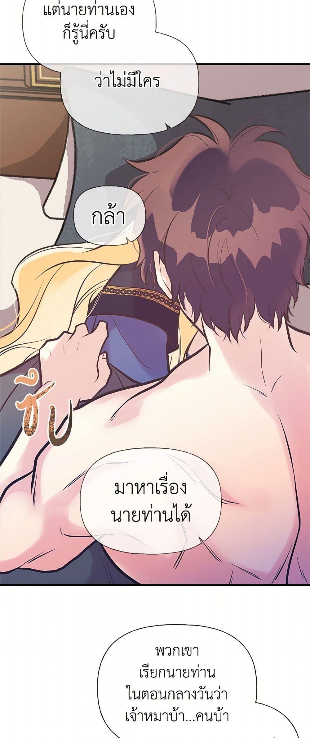Manga-lc-com อ่านมังงะ อ่านการ์ตูน ออนไลน์ ฟรี My Sister Picked up the Male Lead ตอนที่ 1 2 3 4 5 6 7 8 9 10 11 12 13 14 ฟรี ไม่มีโฆษณา Manga-lc - อ่าน มังงะ อ่าน การ์ตูน ออนไลน์ อ่านมังงะ ฟรี