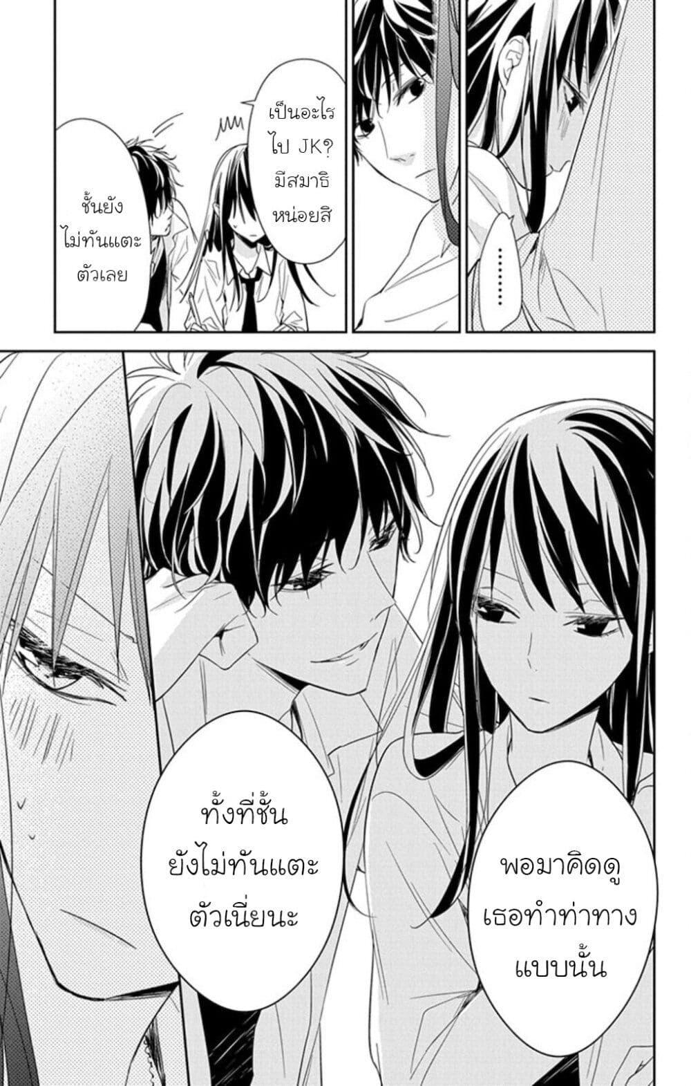 Manga-lc-com อ่านมังงะ อ่านการ์ตูน ออนไลน์ ฟรี Tsuiraku JK to Haijin Kyoushi ตอนที่ 1 2 3 4 5 6 7 8 9 10 11 12 13 14 ฟรี ไม่มีโฆษณา Manga-lc - อ่าน มังงะ อ่าน การ์ตูน ออนไลน์ อ่านมังงะ ฟรี