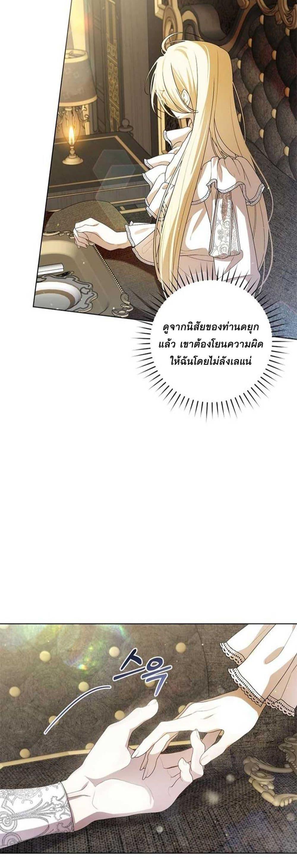 Manga-lc-com อ่านมังงะ อ่านการ์ตูน ออนไลน์ ฟรี I Healed The Male Lead’s Trauma ตอนที่ 1 2 3 4 5 6 7 8 9 10 11 12 13 14 ฟรี ไม่มีโฆษณา Manga-lc - อ่าน มังงะ อ่าน การ์ตูน ออนไลน์ อ่านมังงะ ฟรี