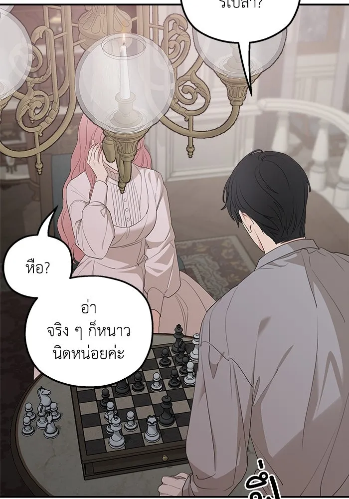 ครอบครัวสามีเห็นทีจะคลั่งรัก ตอนที่ 87 รูปที่ 92