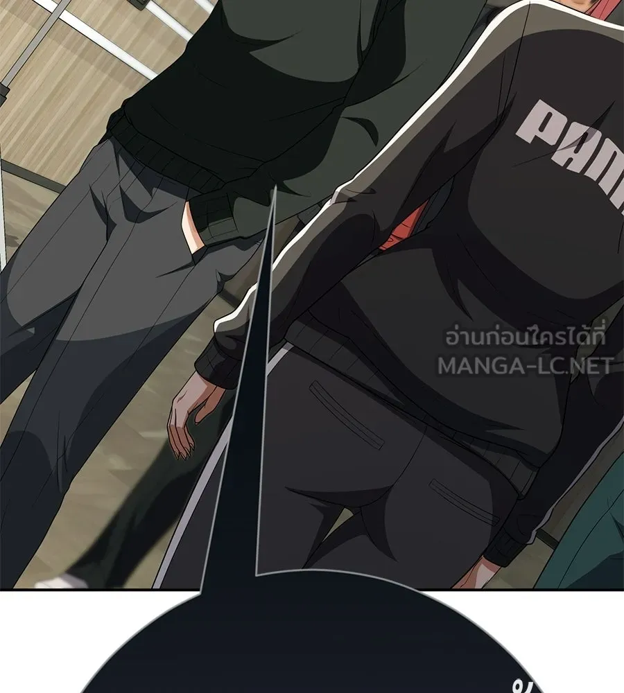 คอลเซ็นเตอร์เปลี่ยนชีวิต ตอนที่ 63 เจ้าของบทตัวร้าย รูปที่ 171