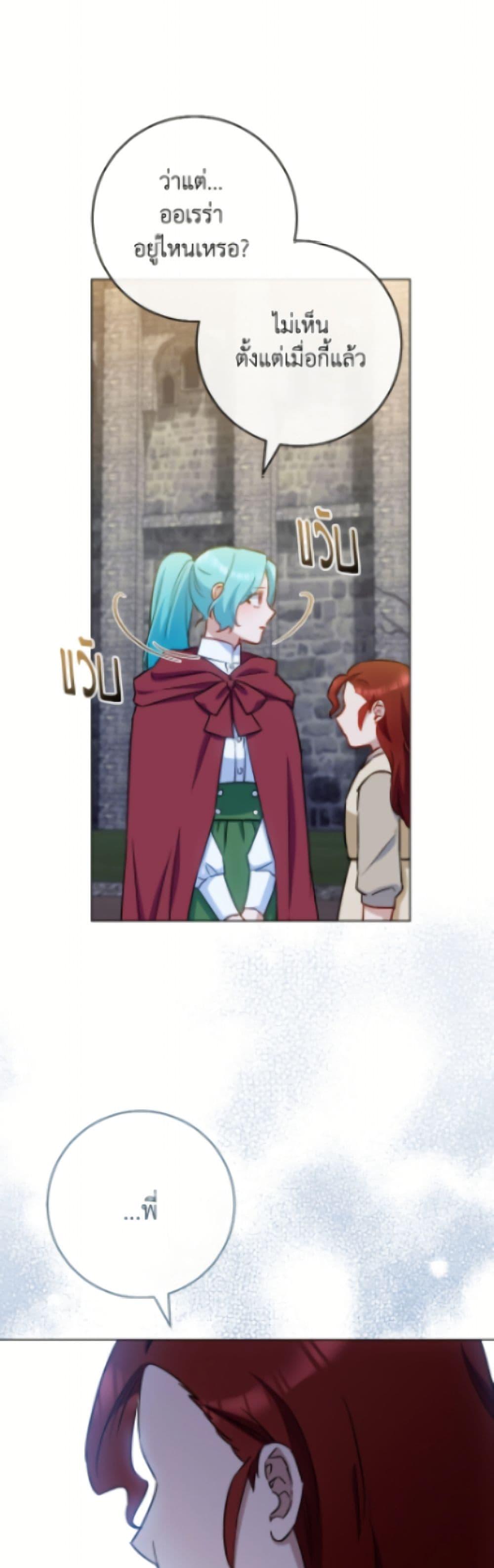 Manga-lc-com อ่านมังงะ อ่านการ์ตูน ออนไลน์ ฟรี The Young Lady Is a Royal Chef ตอนที่ 1 2 3 4 5 6 7 8 9 10 11 12 13 14 ฟรี ไม่มีโฆษณา Manga-lc - อ่าน มังงะ อ่าน การ์ตูน ออนไลน์ อ่านมังงะ ฟรี