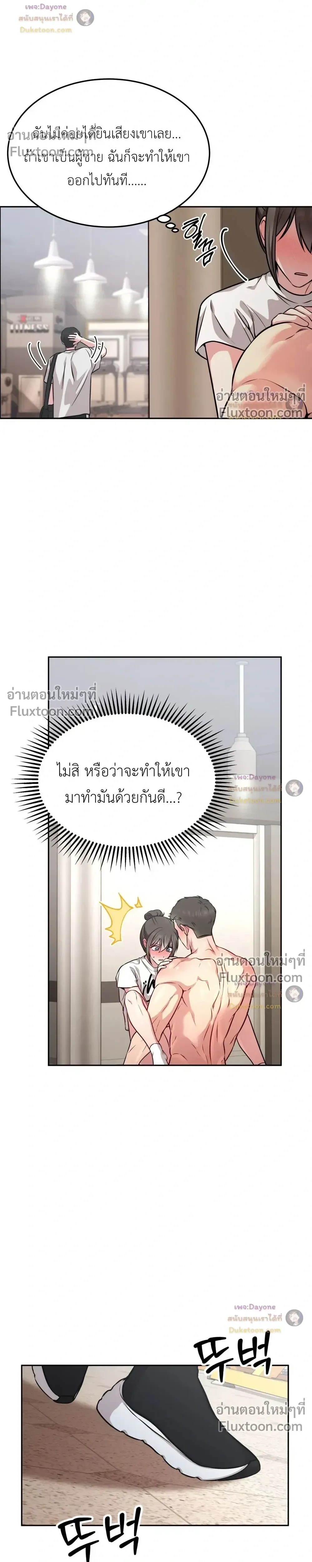 Doujin-Lc- อ่าน โดจิน มังฮวา เกาหลี ญี่ปุ่น จีน แปลไทย Want to be Obscene with Me อยากมันกับฉันมั้ย ตอนที่ 1 2 3 4 5 6 7 8 9 10 11 12 13 14 ฟรี ไม่มีโฆษณา อ่าน โดจิน Manhwa เกาหลี ญี่ปุ่น จีน เรามีครบ คัดมาให้เน้นๆ โดจิน 18+ รับประกันความฟินโดย  Doujin Lc