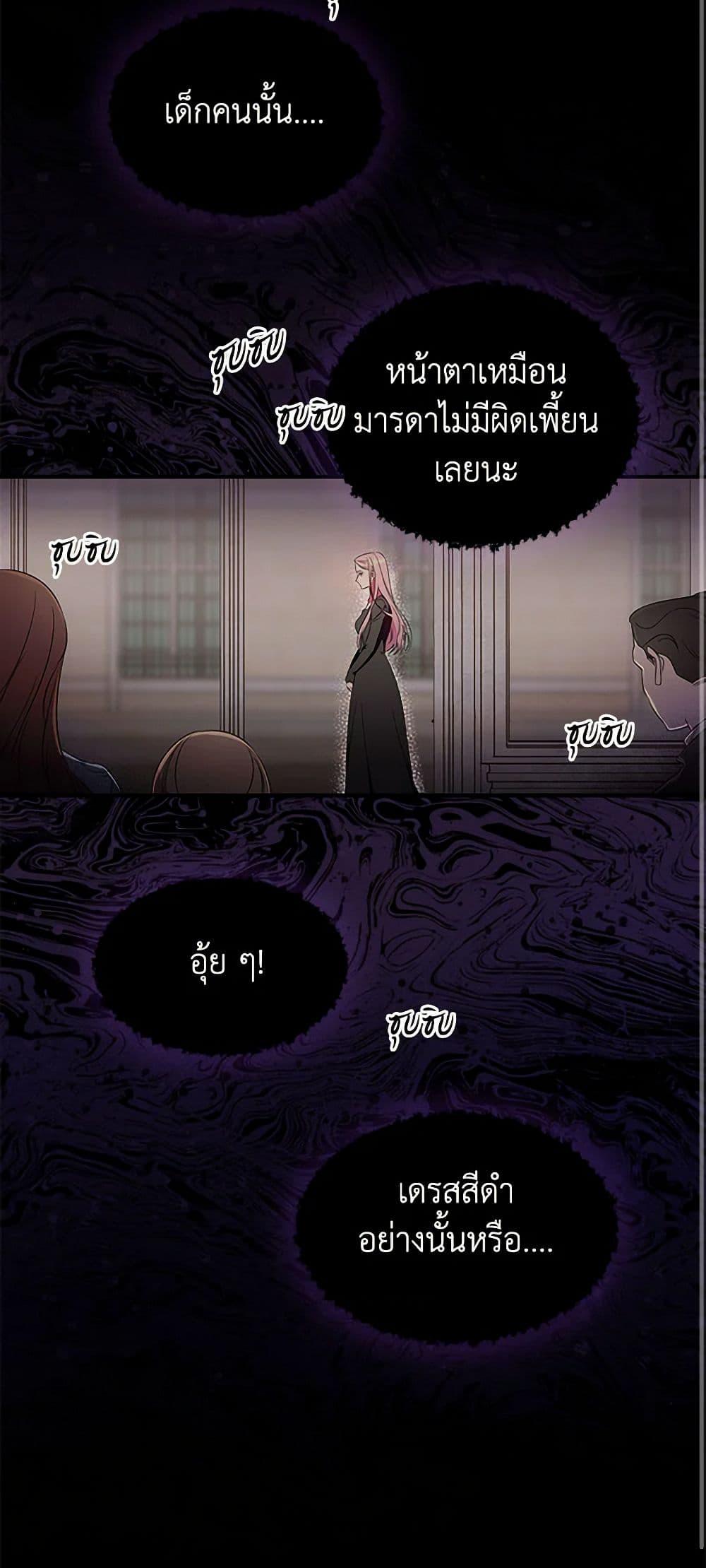 Manga-lc-com อ่านมังงะ อ่านการ์ตูน ออนไลน์ ฟรี Duchess in the Glass House ตอนที่ 1 2 3 4 5 6 7 8 9 10 11 12 13 14 ฟรี ไม่มีโฆษณา Manga-lc - อ่าน มังงะ อ่าน การ์ตูน ออนไลน์ อ่านมังงะ ฟรี