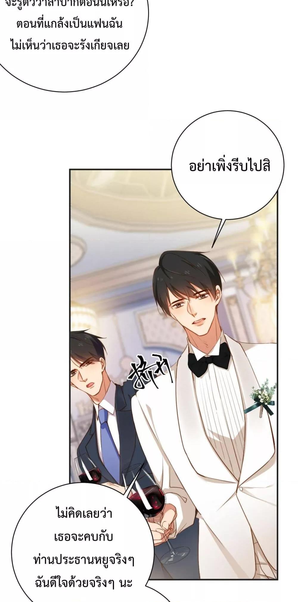 Manga-lc-com อ่านมังงะ อ่านการ์ตูน ออนไลน์ ฟรี IGotACuteKi ตอนที่ 1 2 3 4 5 6 7 8 9 10 11 12 13 14 ฟรี ไม่มีโฆษณา Manga-lc - อ่าน มังงะ อ่าน การ์ตูน ออนไลน์ อ่านมังงะ ฟรี