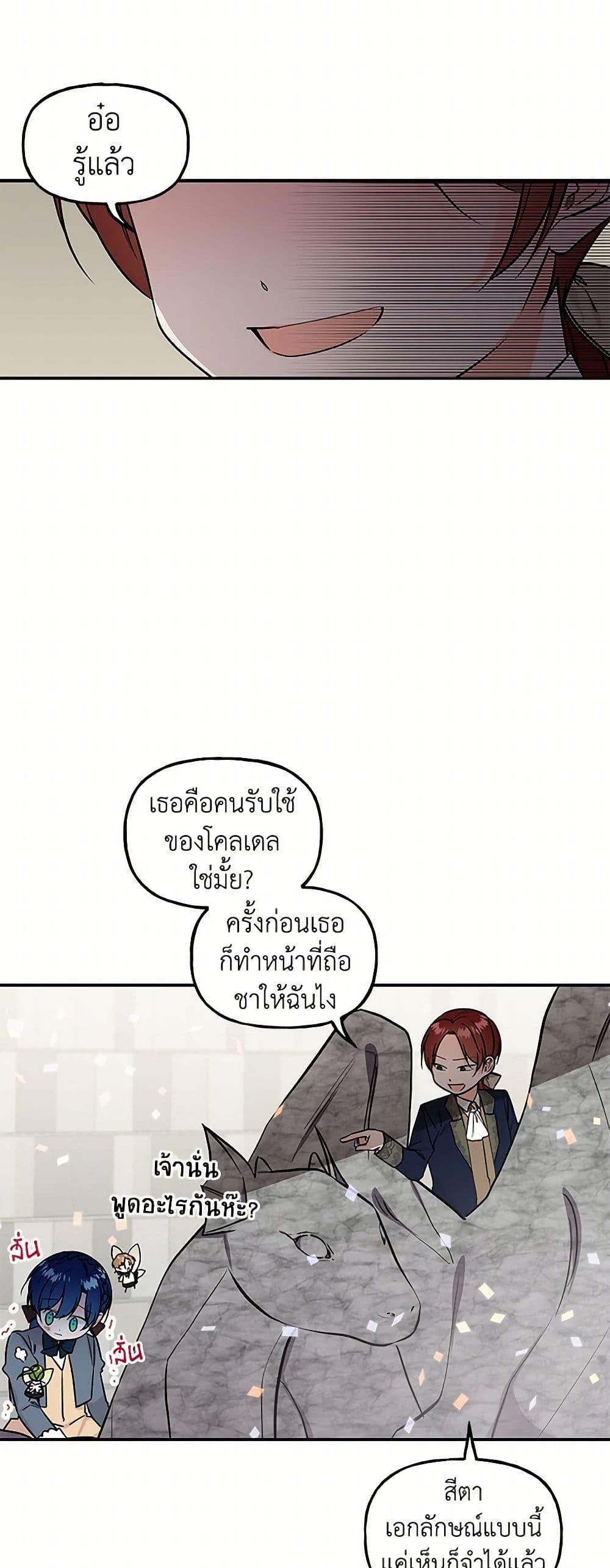 Manga-lc-com อ่านมังงะ อ่านการ์ตูน ออนไลน์ ฟรี Daughter of the Archmage ตอนที่ 1 2 3 4 5 6 7 8 9 10 11 12 13 14 ฟรี ไม่มีโฆษณา Manga-lc - อ่าน มังงะ อ่าน การ์ตูน ออนไลน์ อ่านมังงะ ฟรี