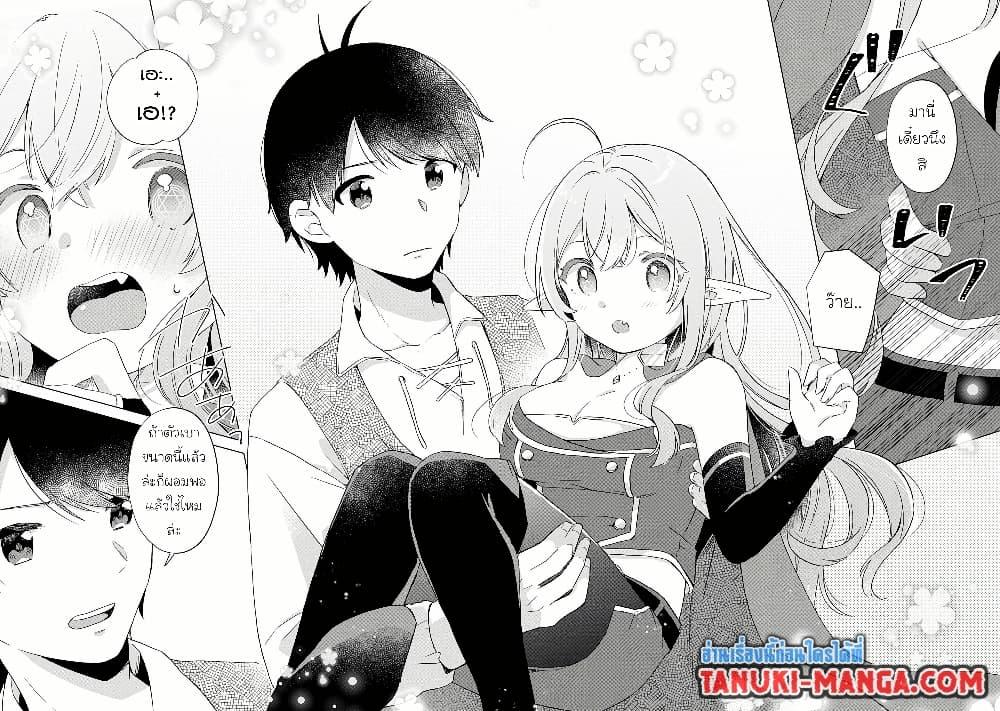 Manga-lc-com อ่านมังงะ อ่านการ์ตูน ออนไลน์ ฟรี Hara Peko Mao to Horyo Yusha! Mao ga Ore no Heya ni Meshi wo Gui ni Kuru Ndaga ตอนที่ 1 2 3 4 5 6 7 8 9 10 11 12 13 14 ฟรี ไม่มีโฆษณา Manga-lc - อ่าน มังงะ อ่าน การ์ตูน ออนไลน์ อ่านมังงะ ฟรี