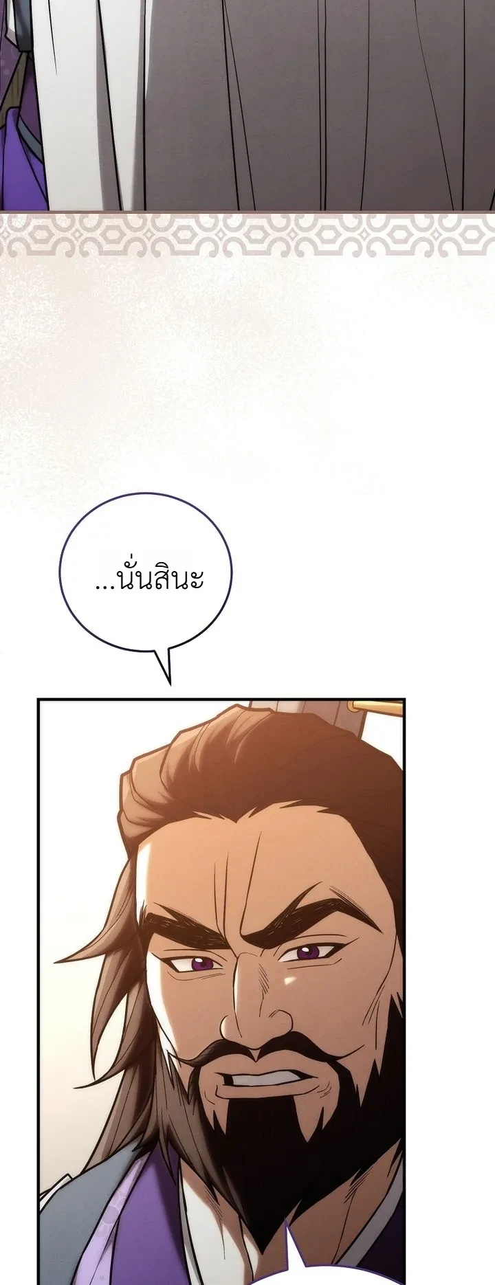 Manga-lc-com อ่านมังงะ อ่านการ์ตูน ออนไลน์ ฟรี Third-Rate Martial Family Becomes the Best Under Heaven ข้าเ ตอนที่ 1 2 3 4 5 6 7 8 9 10 11 12 13 14 ฟรี ไม่มีโฆษณา Manga-lc - อ่าน มังงะ อ่าน การ์ตูน ออนไลน์ อ่านมังงะ ฟรี