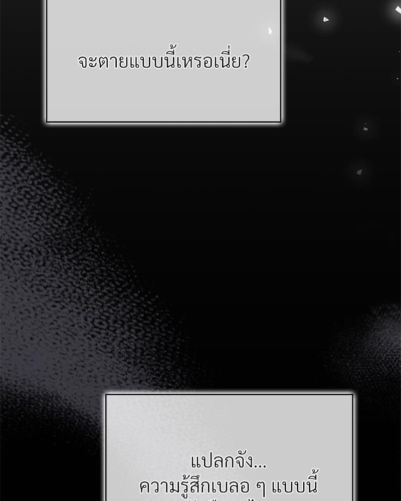 Doujin-Lc- อ่าน โดจิน มังฮวา เกาหลี ญี่ปุ่น จีน แปลไทย ดวงร้าย-ชะตารัก ตอนที่ 1 2 3 4 5 6 7 8 9 10 11 12 13 14 ฟรี ไม่มีโฆษณา อ่าน โดจิน Manhwa เกาหลี ญี่ปุ่น จีน เรามีครบ คัดมาให้เน้นๆ โดจิน 18+ รับประกันความฟินโดย  Doujin Lc