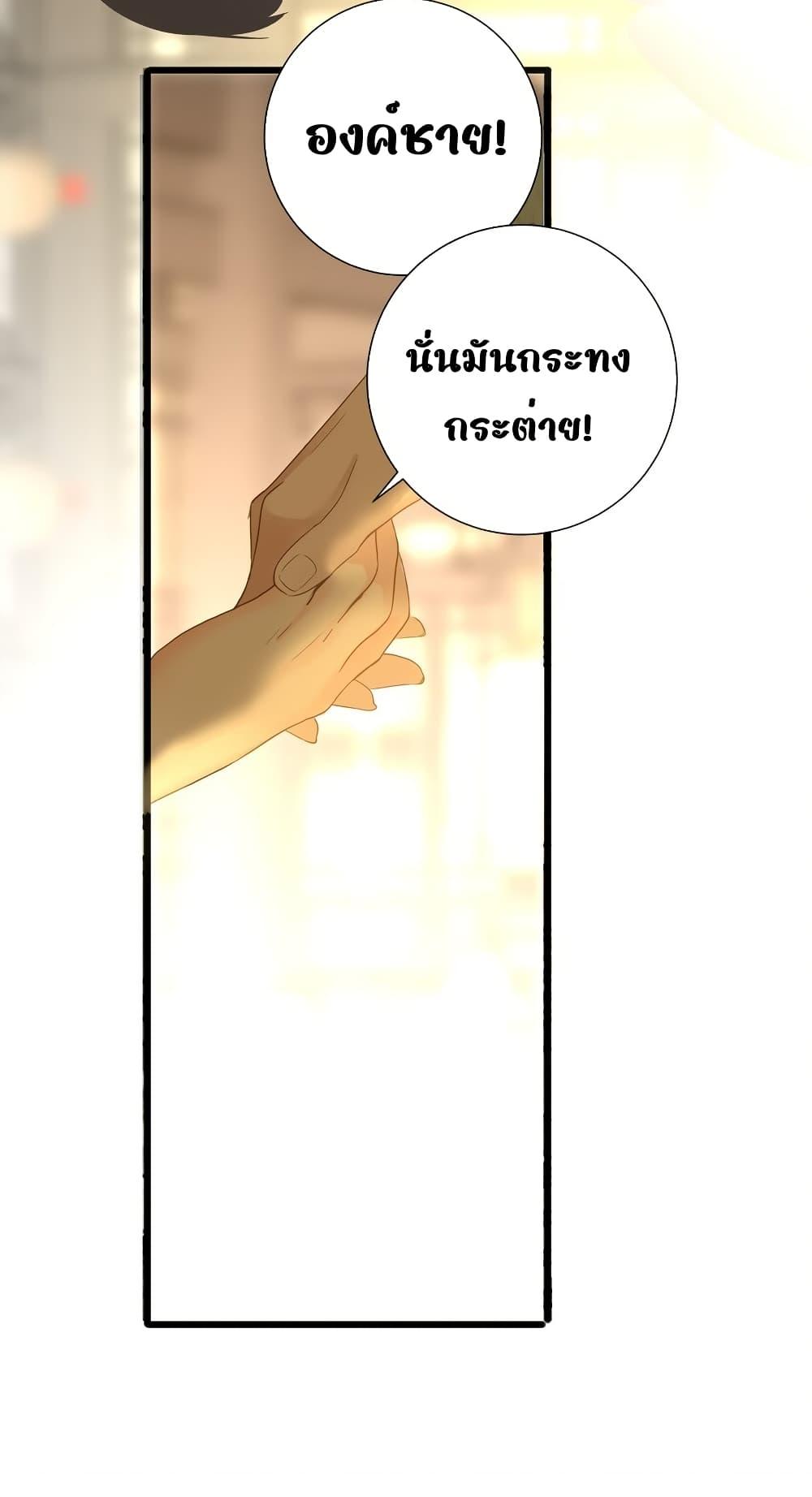Manga-lc-com อ่านมังงะ อ่านการ์ตูน ออนไลน์ ฟรี ThePrinceIsC ตอนที่ 1 2 3 4 5 6 7 8 9 10 11 12 13 14 ฟรี ไม่มีโฆษณา Manga-lc - อ่าน มังงะ อ่าน การ์ตูน ออนไลน์ อ่านมังงะ ฟรี