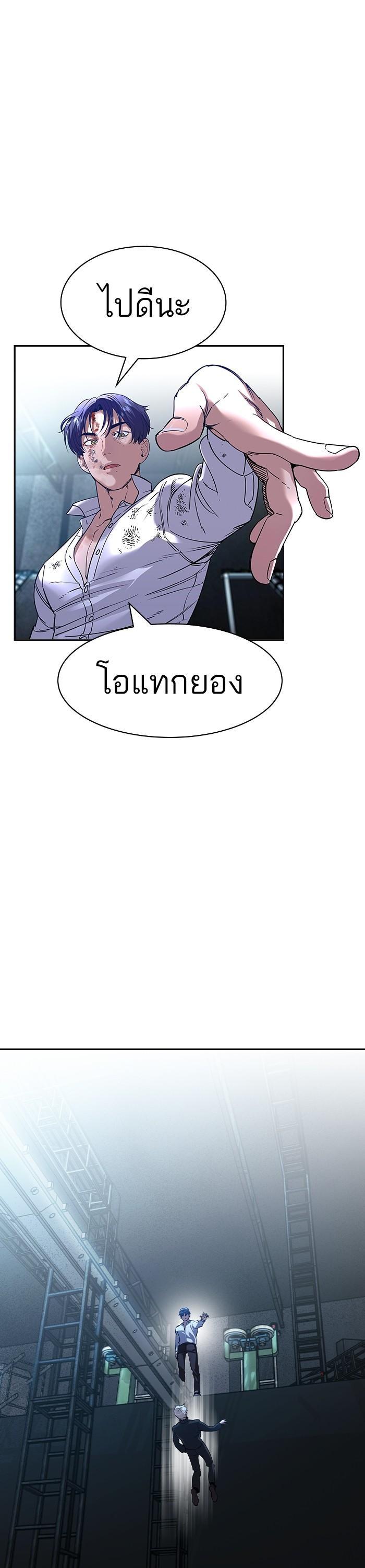 Manga-lc-com อ่านมังงะ อ่านการ์ตูน ออนไลน์ ฟรี The World Is Money and Power กลโกงโลกพนัน ตอนที่ 1 2 3 4 5 6 7 8 9 10 11 12 13 14 ฟรี ไม่มีโฆษณา Manga-lc - อ่าน มังงะ อ่าน การ์ตูน ออนไลน์ อ่านมังงะ ฟรี