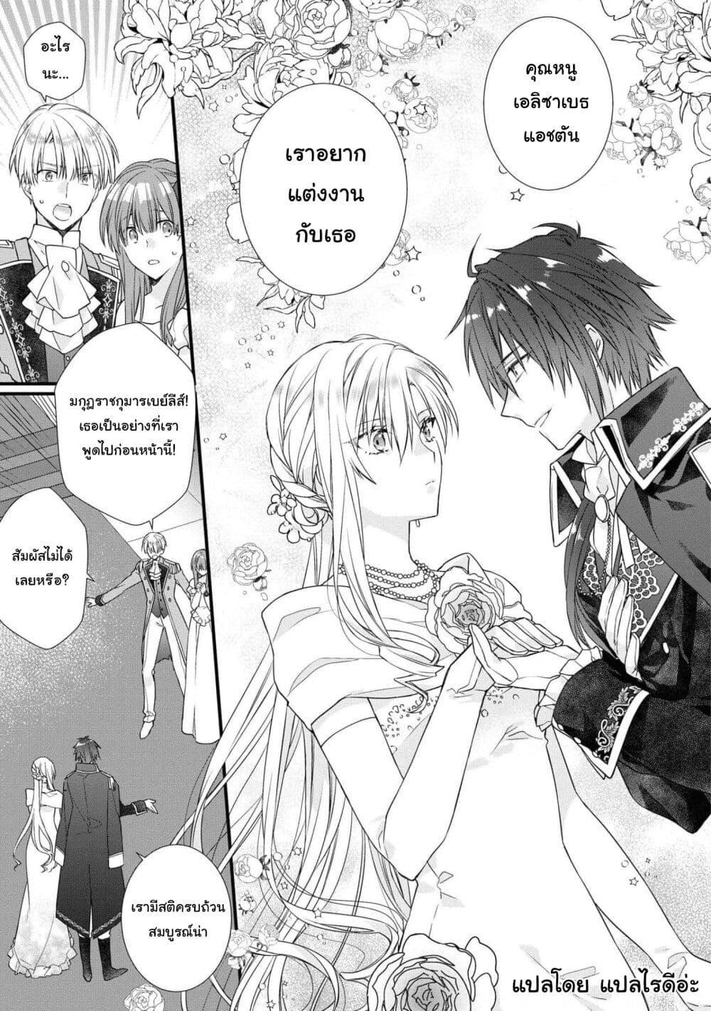 Manga-lc-com อ่านมังงะ อ่านการ์ตูน ออนไลน์ ฟรี Though I May Be a Villainess, I’ll Show You I Can Obtain Happiness ตอนที่ 1 2 3 4 5 6 7 8 9 10 11 12 13 14 ฟรี ไม่มีโฆษณา Manga-lc - อ่าน มังงะ อ่าน การ์ตูน ออนไลน์ อ่านมังงะ ฟรี