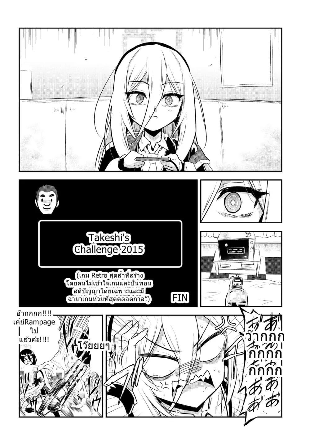 Manga-lc-com อ่านมังงะ อ่านการ์ตูน ออนไลน์ ฟรี Blue Archive Kusoge Hunter Kei By donkubota ตอนที่ 1 2 3 4 5 6 7 8 9 10 11 12 13 14 ฟรี ไม่มีโฆษณา Manga-lc - อ่าน มังงะ อ่าน การ์ตูน ออนไลน์ อ่านมังงะ ฟรี