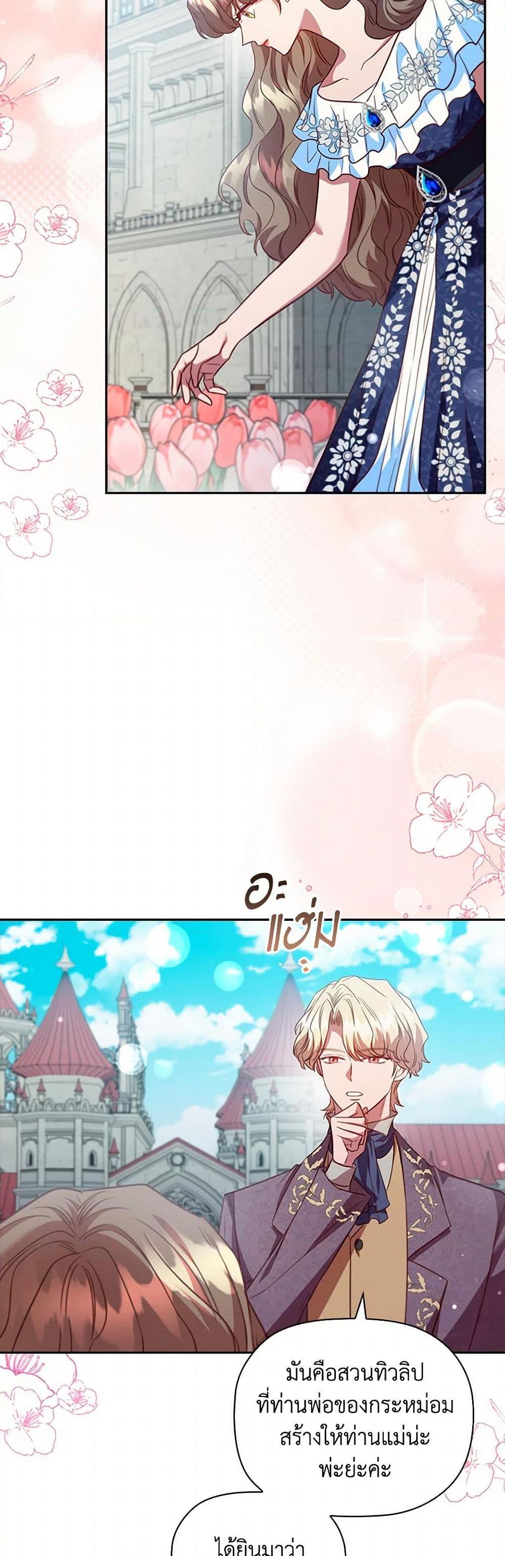 Manga-lc-com อ่านมังงะ อ่านการ์ตูน ออนไลน์ ฟรี An Extra In The Family Is The First To Be Abandoned ตอนที่ 1 2 3 4 5 6 7 8 9 10 11 12 13 14 ฟรี ไม่มีโฆษณา Manga-lc - อ่าน มังงะ อ่าน การ์ตูน ออนไลน์ อ่านมังงะ ฟรี